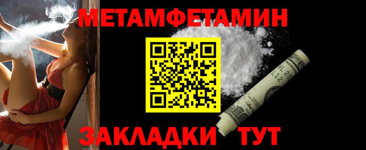 АМФЕТАМИН  Амфетамин Розовый  Амфетамин  Шатура  Вход с VPN 