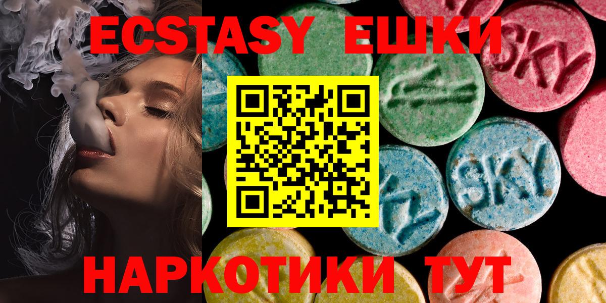 Ecstasy Cube Шатура