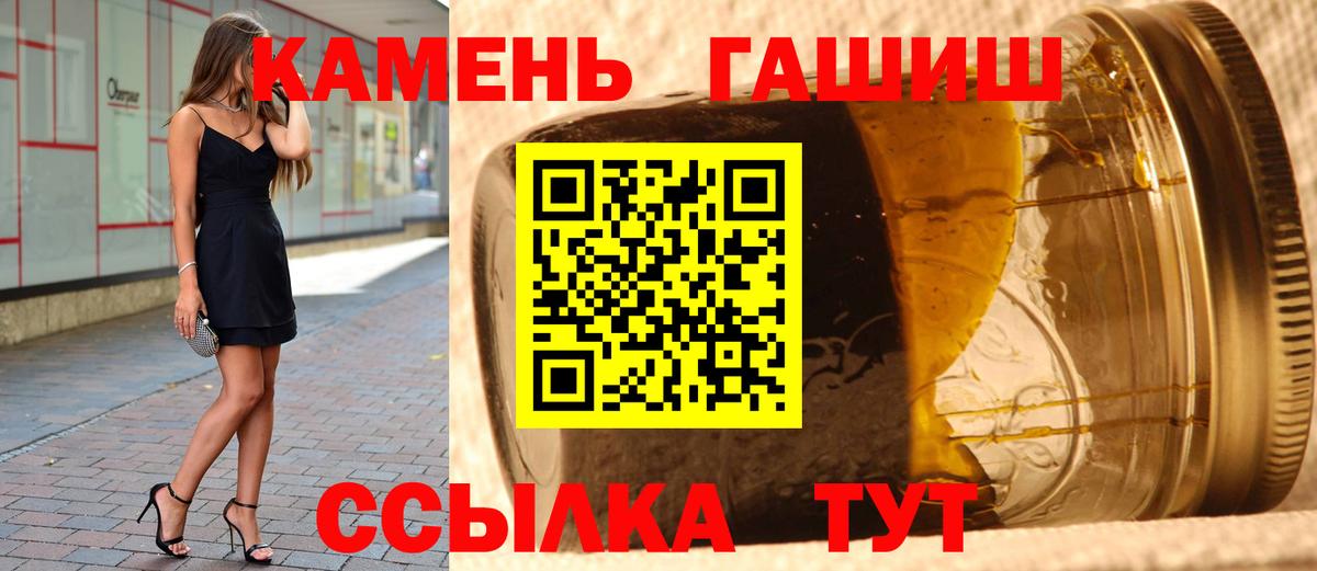 ГАШ Изолятор Шатура