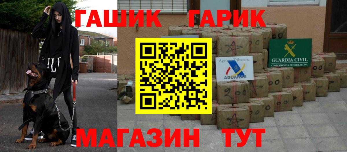 закладки  Гашиш Ice-O-Lator  ГАШИШ  Вход с VPN  Шатура 
