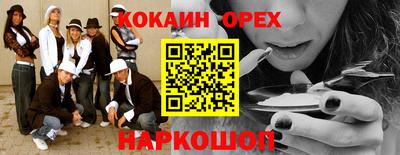 ПСИЛОЦИБИНОВЫЕ ГРИБЫ Будённовск