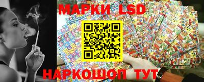 ПСИЛОЦИБИНОВЫЕ ГРИБЫ Будённовск