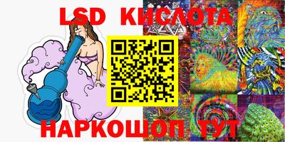 ПСИЛОЦИБИНОВЫЕ ГРИБЫ Будённовск
