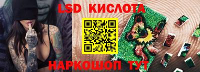 ПСИЛОЦИБИНОВЫЕ ГРИБЫ Будённовск