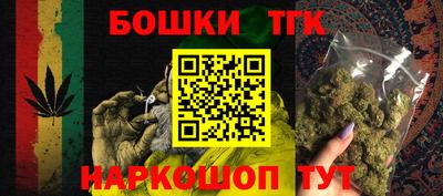 сатива Бугуруслан