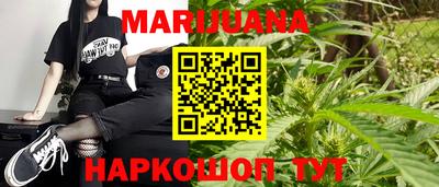сатива Бугуруслан