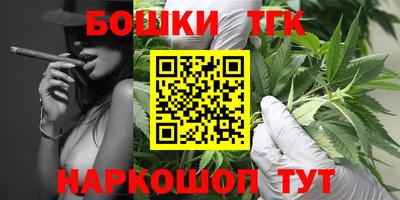 соль курить ск Шебекино