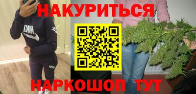прущие крисы Бузулук