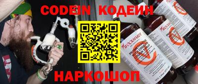 ПСИЛОЦИБИНОВЫЕ ГРИБЫ Будённовск