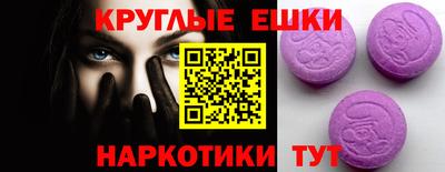эйфоретик Шелехов