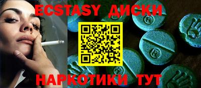 прущие крисы Бузулук