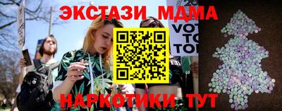 соль курить ск Шахты