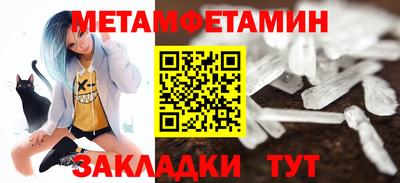 сатива Бугуруслан
