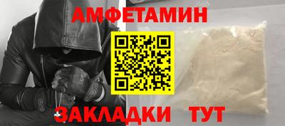 ПСИЛОЦИБИНОВЫЕ ГРИБЫ Будённовск