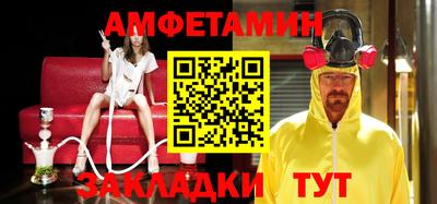 ПСИЛОЦИБИНОВЫЕ ГРИБЫ Будённовск