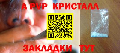 сатива Бугуруслан
