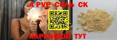 сатива Бугуруслан