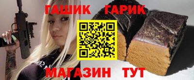 ПСИЛОЦИБИНОВЫЕ ГРИБЫ Будённовск