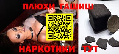 ПСИЛОЦИБИНОВЫЕ ГРИБЫ Будённовск