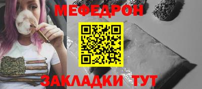 сатива Бугуруслан
