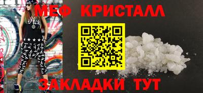 прущие крисы Бузулук