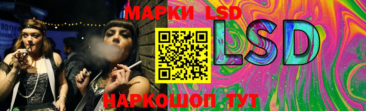 LSD-25 экстази ecstasy  ЛСД экстази  LSD-25 экстази ecstasy  Шатура  Вход с VPN 