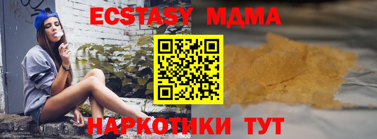 Шатура  Канабис  Cocaine  Марихуана  МЕТ  Меф МЯУ МЯУ кристаллы  ГАШИШ  Альфа ПВП СОЛЬ   Вход с VPN  МДМА 