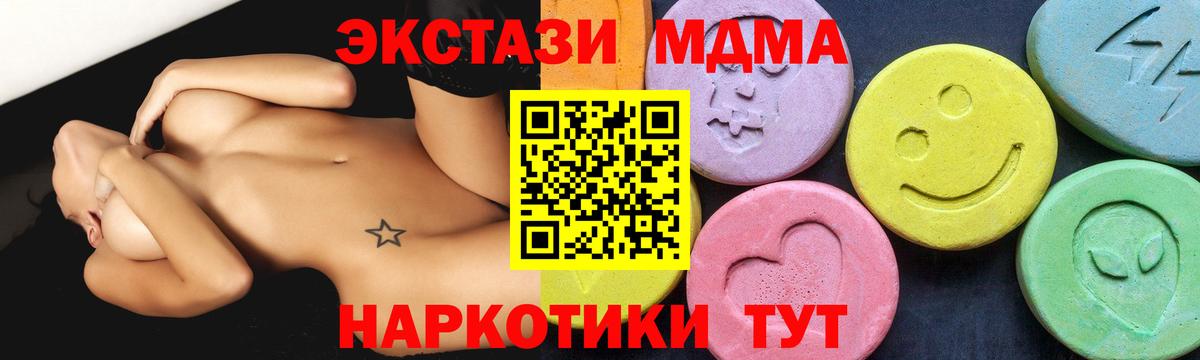 MDMA VHQ Шатура