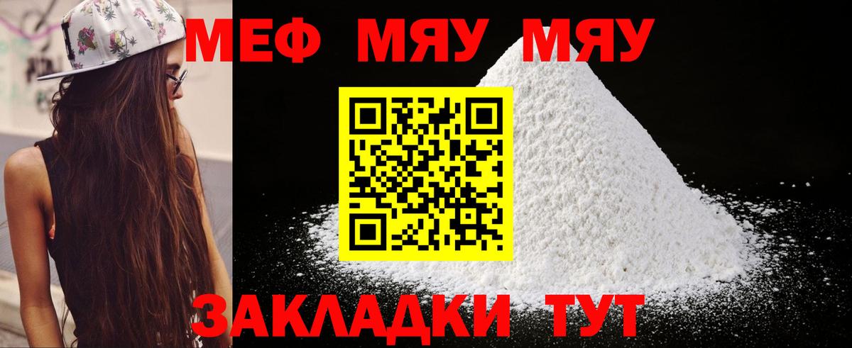 Альфа ПВП Шатура