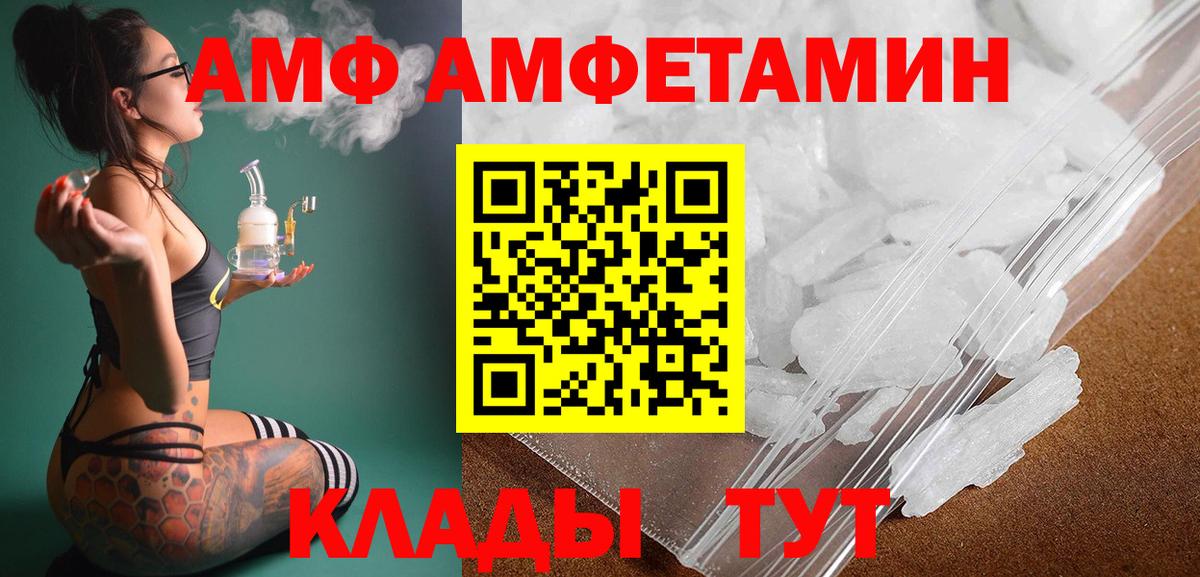 Шатура  Первитин мет  Первитин  Вход с VPN 