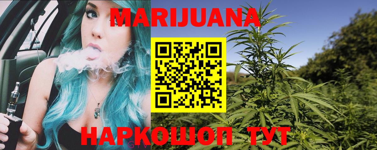 Бошки марихуана Bruce Banner Шатура